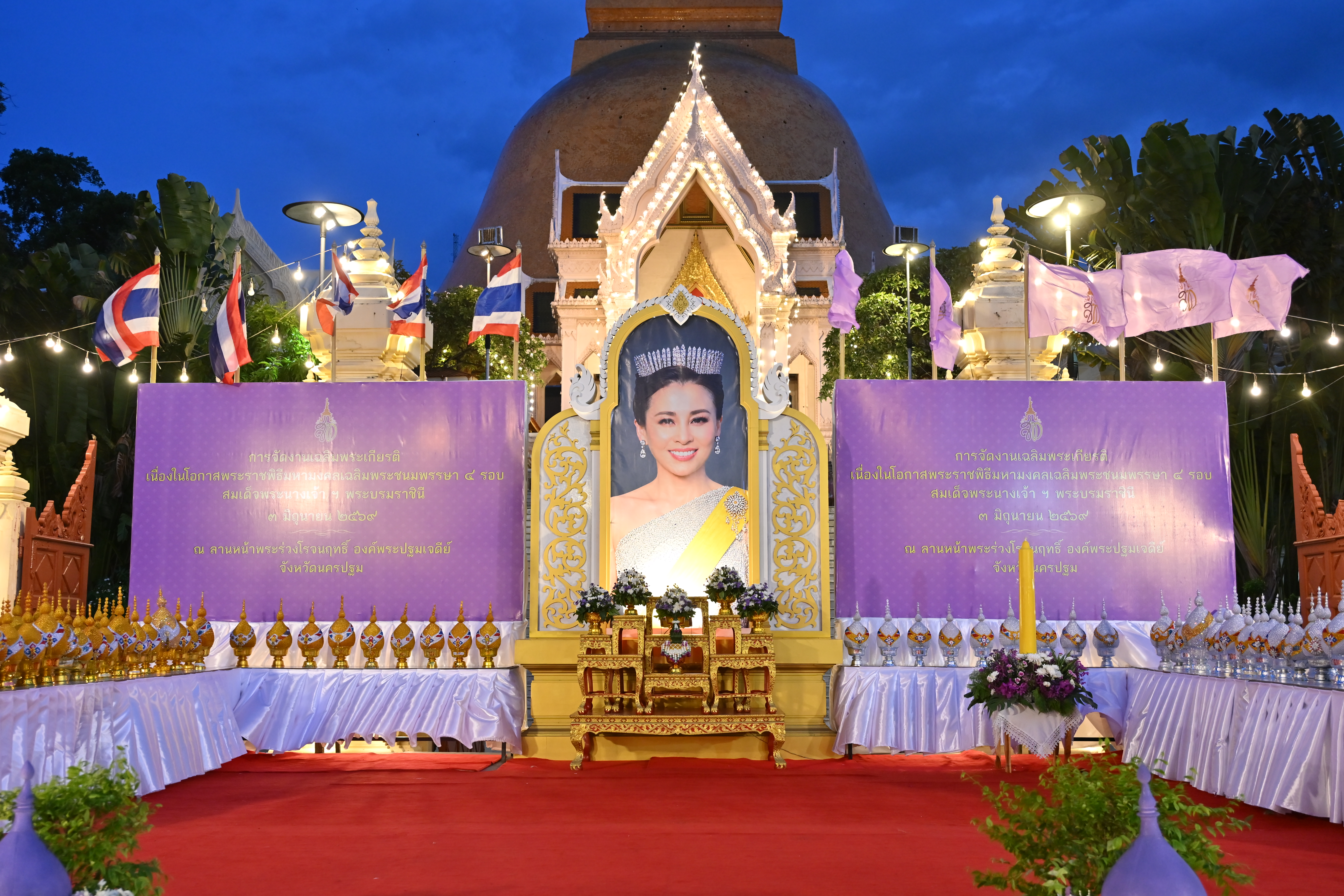 title - ส.ป.ก.นครปฐม เข้าร่วมพิธีถวายเครื่องราชสักการะวางพานพุ่ม และจุดเทียนถวายพระพรชัยมงคล สมเด็จพระนางเจ้าฯ พระบรมราชินี เนื่องในโอกาสพระราชพิธีมหามงคลเฉลิมพระชนมพรรษา 4 รอบ 3 มิถุนายน 2569